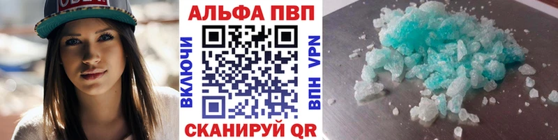 даркнет сайт  Мончегорск  A PVP Соль 