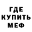 Метадон мёд K Real