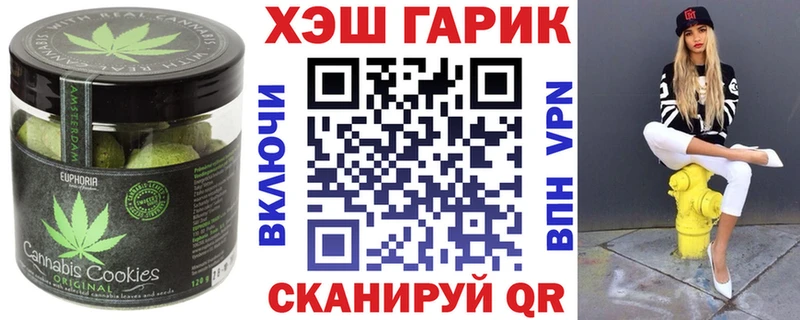 Еда ТГК конопля  где можно купить наркотик  Мончегорск 