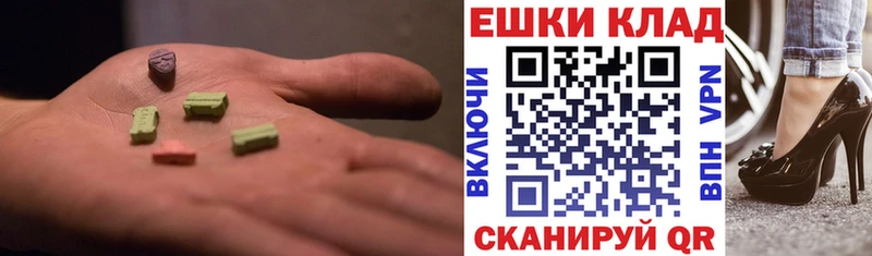 купить   Мончегорск  Ecstasy 280 MDMA 