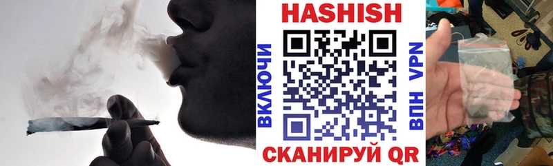 ГАШИШ hashish KRAKEN сайт Мончегорск наркота