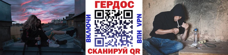 ГЕРОИН герыч  Мончегорск 