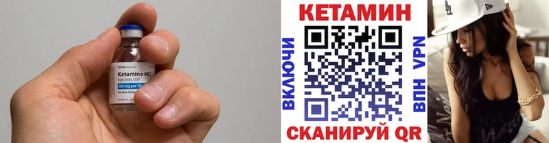 Кетамин ketamine Мончегорск