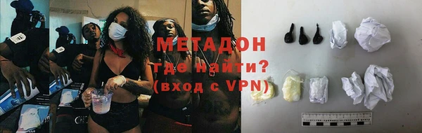 кокаин Дмитров