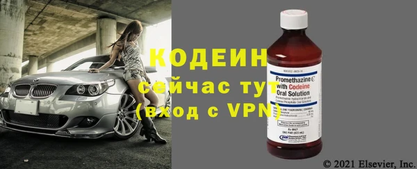 кокаин Дмитров