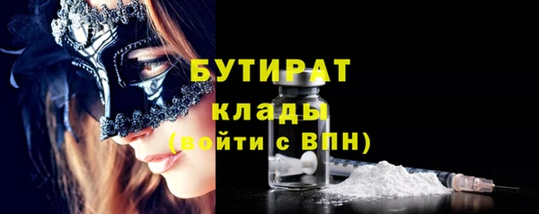 кокаин Дмитров