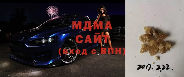 кокаин Дмитров