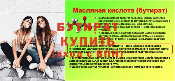 круглые Дмитровск
