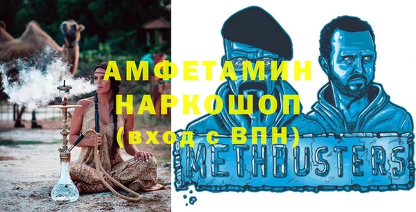 кокаин Дмитров