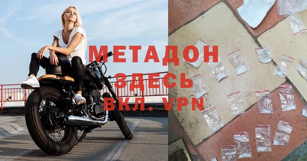 первитин Дмитриев