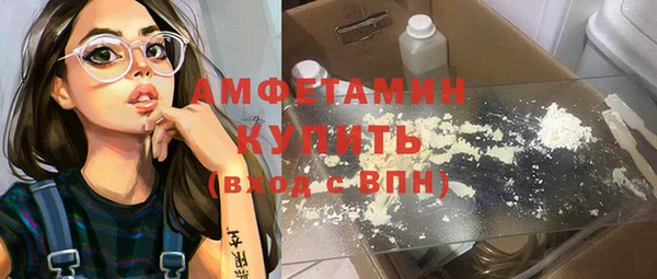 кокаин Дмитров
