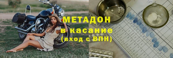 кокаин Дмитров