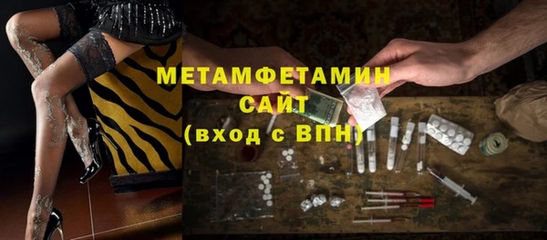 кокаин Дмитров