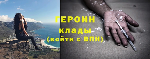 кокаин Дмитров