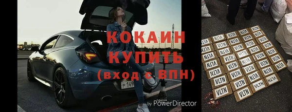 кокаин Дмитров