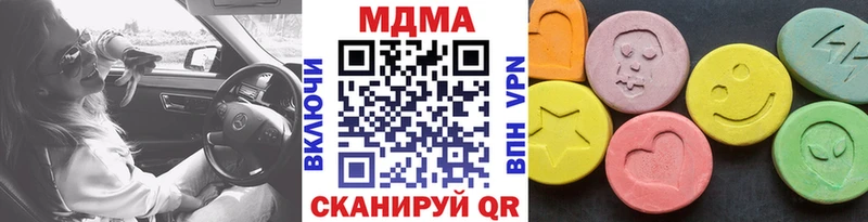 kraken ONION  Мончегорск  МДМА Molly 