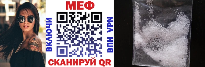 МЕФ кристаллы Мончегорск