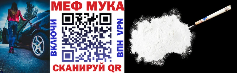 продажа наркотиков  Мончегорск  МЕФ mephedrone 