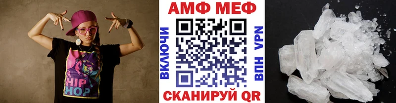 Метамфетамин пудра  наркошоп  MEGA ССЫЛКА  Мончегорск 
