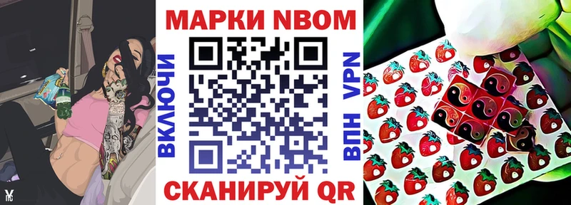 Марки NBOMe 1,5мг  blacksprut зеркало  нарко площадка как зайти  Мончегорск 