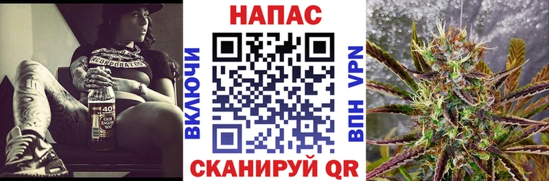 Канабис марихуана Мончегорск